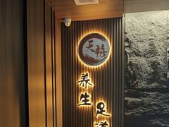 -天禧影院式足道·SPA(梅林店)