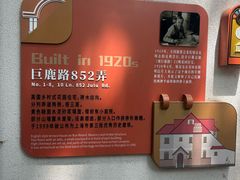 -上海蔡元培故居陈列馆