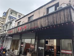 -秀英小吃