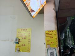 -糯香驿站(施家园分店)