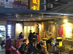 门面-盟重烧烤(东瓜山创始店)