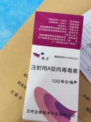 -苏州卫康美容医院