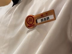 -海底捞火锅(方圆荟店)