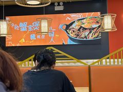 -A货肉蟹煲(印象城店)