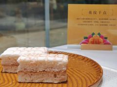 -老鼎丰糕点铺子(国贸商城店)