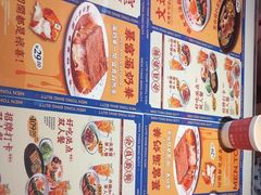 -文通冰室(东方宝泰店)