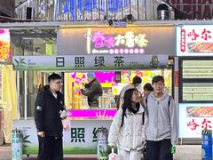 -大学城夜市