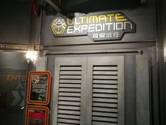 -珠海横琴国家地理探险家中心(创新方)