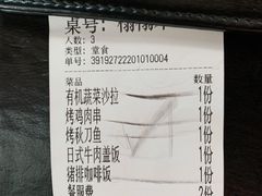 -魁炉居酒屋·深夜食堂(较场口店)