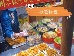 -三厂烩羊肉(沙口路店)