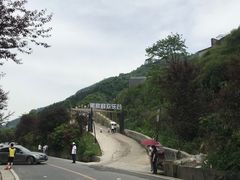 -长沙黑麋峰国家森林公园