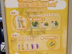 -一只酸奶牛(时代天街A馆店)
