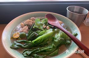 Vegetable Pho