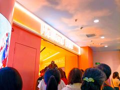 -好利来(上海长宁龙之梦店)