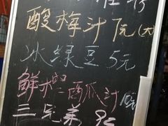 -洪都大拇指(洪都店)