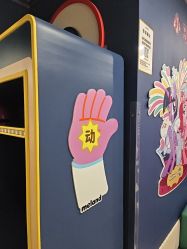 -meland club亲子乐园(北京芳圆里ID MALL店)