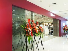 -MUJI无印良品(恒力MALL店)