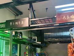 -高第街56号餐厅(银座商城玉函店)