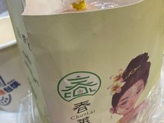 -春莱·老挝咖啡·泰式奶茶(钟楼店)