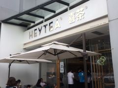-喜茶(佛山顺德容桂天佑城店)