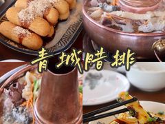 -岳记兴隆·青城腊排铜火锅(融创店)