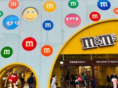 -m豆巧克力世界(上海世茂广场店)