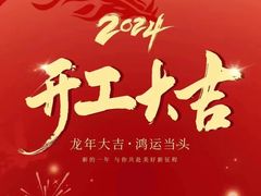 -北京大学-学五食堂