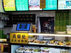 -白魁老号饭庄(交道口店)