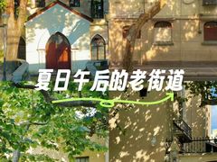 -安福路