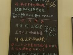 -大哥餐厅(西城花园店)