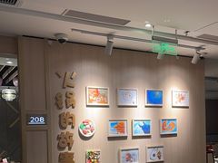 -海底捞大排档火锅(悦荟广场店)