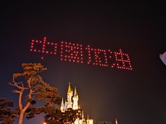 -泉城欧乐堡梦幻世界
