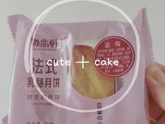 -御品轩(汉神购物广场店)