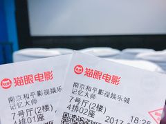 -和平影视娱乐城