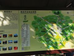 -南关石牌坊古镇