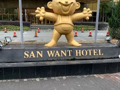 -上海神旺大酒店