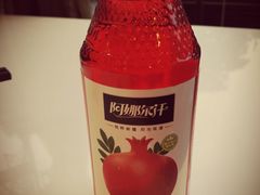 新疆石榴汁-新粤新疆菜清真餐厅(拱北店)