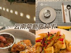 -杭州平安悦坊 PAFC LIVING