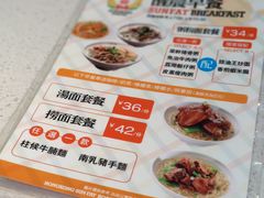 -香港新发烧腊茶餐厅(书城店)