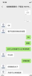 -北京炫美医疗美容
