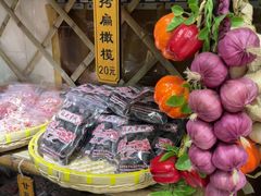 -苏州市吴中区光福窑上花果蜜饯厂