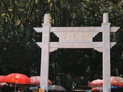 -宝晶宫旅游景区