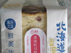 -盒马鲜生(宝地店)