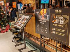 -黑牛の店·和牛烧肉(合生汇店)