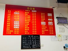 -阿姨小肉摊(同济西苑店)