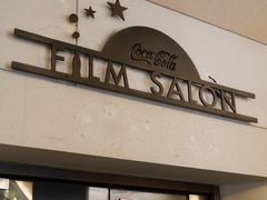 -大光明电影院(南京西路店)