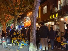 -川香煲(茅台路店)