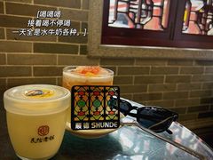-民信老铺(双皮奶博物馆店)