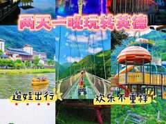 -宝晶宫旅游景区