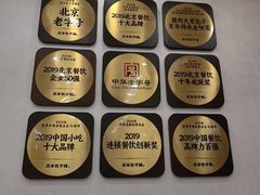 -庆丰包子铺(西单店)